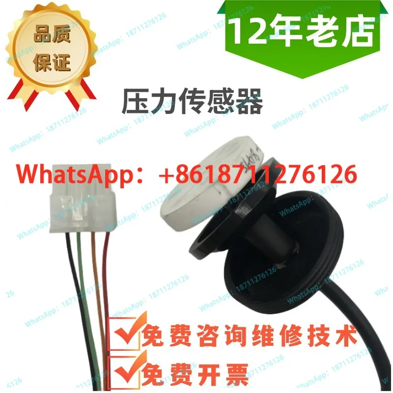 Inkjet printer universal accessories pressure sensor for A100/A200/A300/API/E50 standard