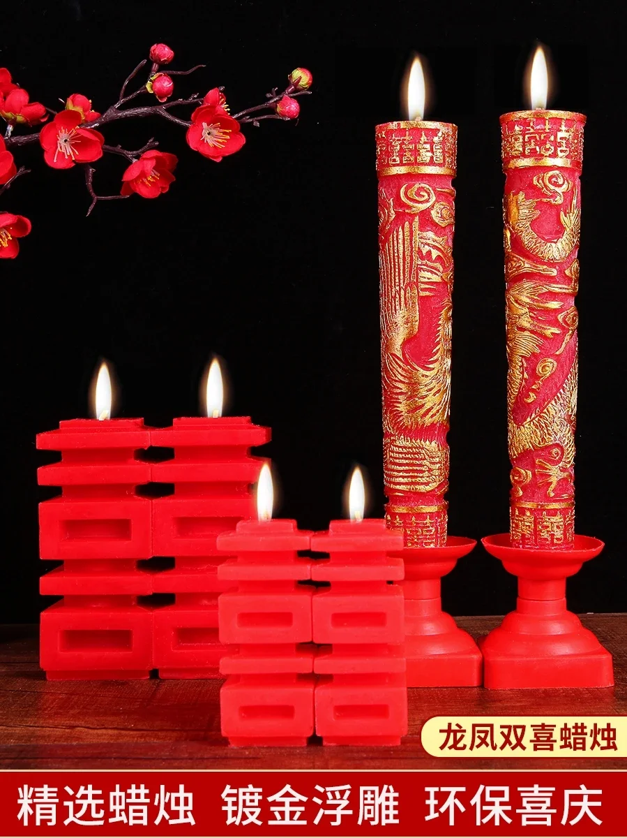 

Wedding supplies Daquan room decoration set Chinese style room flower candle dragon and phoenix