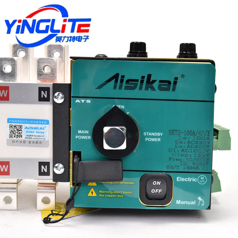 SKT2-100A Aisikai 1…