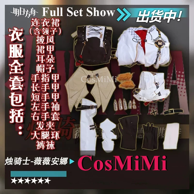 CosMiMi Viviana Droste-Disfraz de caballero vela, dulce y elegante uniforme para fiesta de carnaval, juego de rol, ropa de S-XL