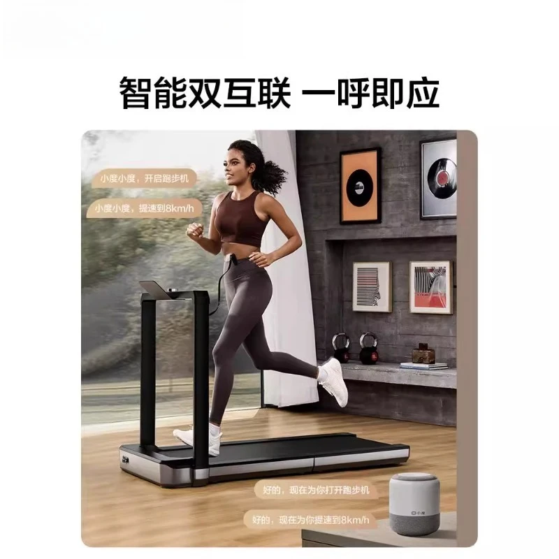 

Household foldable treadmill