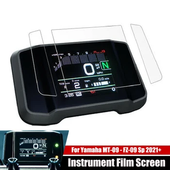 دراجة نارية الملحقات أداة لوحة عداد السرعة حماية فيلم الشاشة لياماها MT-09 MT09 MT 09 SP 2021 2022 FZ-09