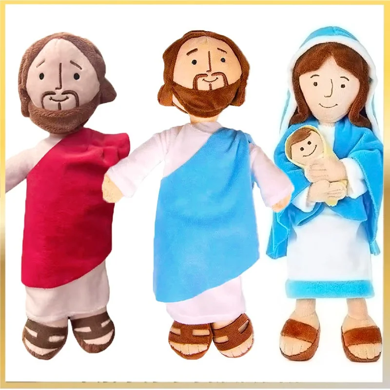 

Christ Religious Home Decoration Virgin Mary Educational Doll Virgin Mary Plush Toy Plush Pillow Jesus Children'S Toy Gifts