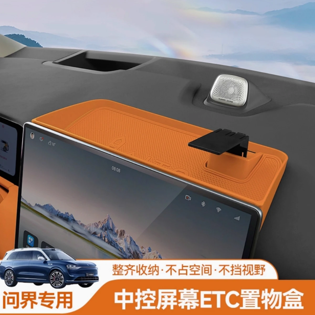 

For Huawei AITO M7 2022-2025 Car Central Control Dashboard Storage Box Screen Rear Storage Box