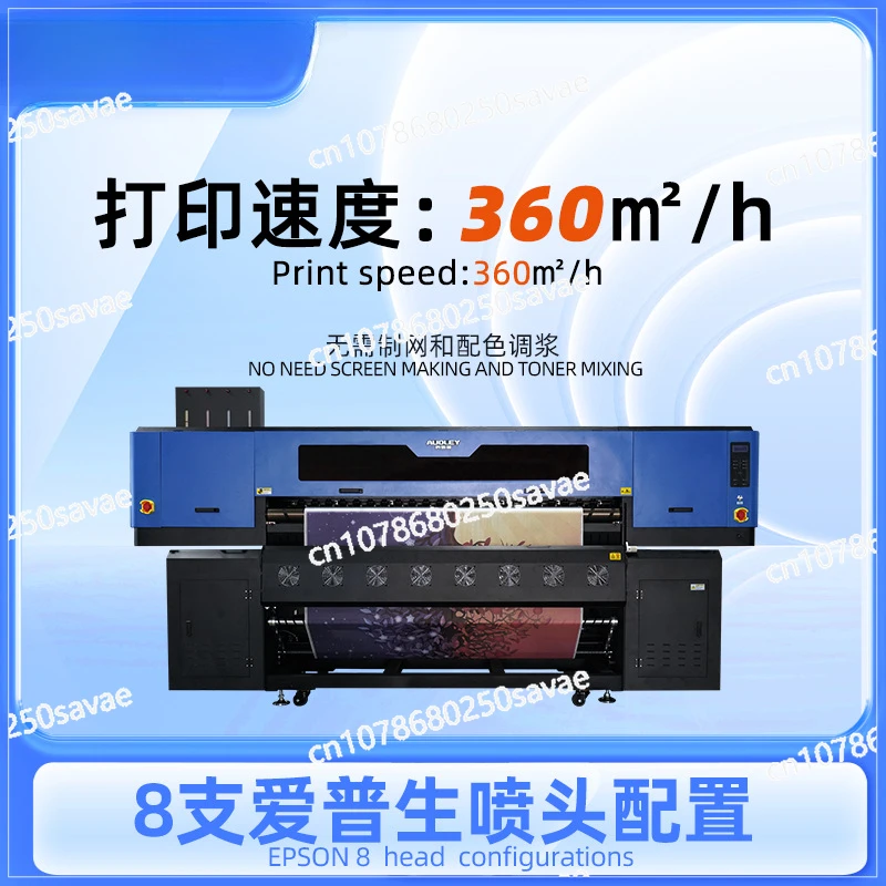 Industrial Printing Paper Machine, 8-Head Digital Printer, Clothing and Home Textile Printing, Digital Printing Machine