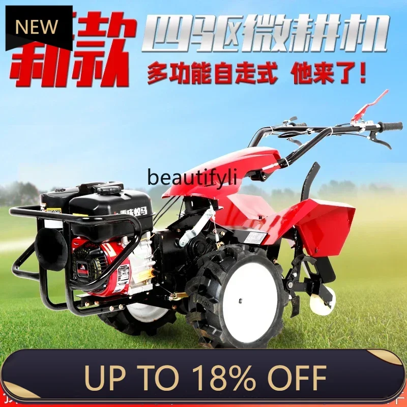 Z189  AA New multi-functional four-wheel drive direct connection micro-tiller,small trenching machine, agricultural, diesel ro