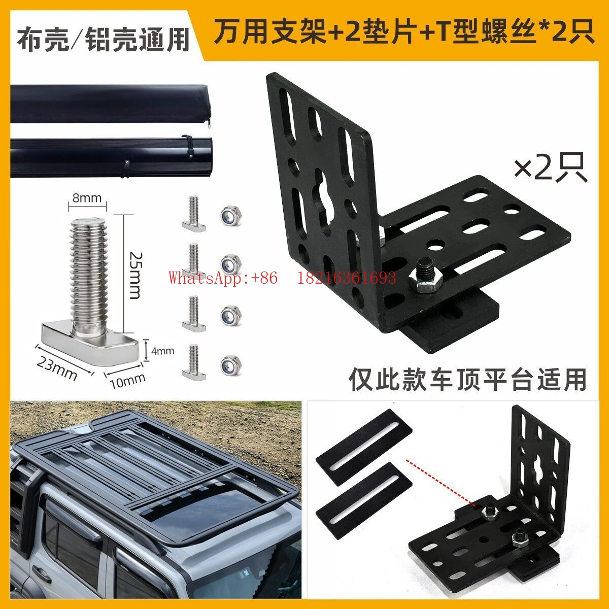 Outdoor Edge Tent Holder Soft Cloth Hard Aluminum Shell Mounting Bracket Canopy Luggage Rack Clip