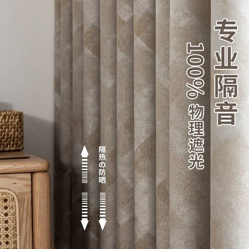 Super Length 310cm Height 100% Blackout Curtains Full Light Shading Soundproof Heat Insulated Jacquard Window Drapes for Bedroom