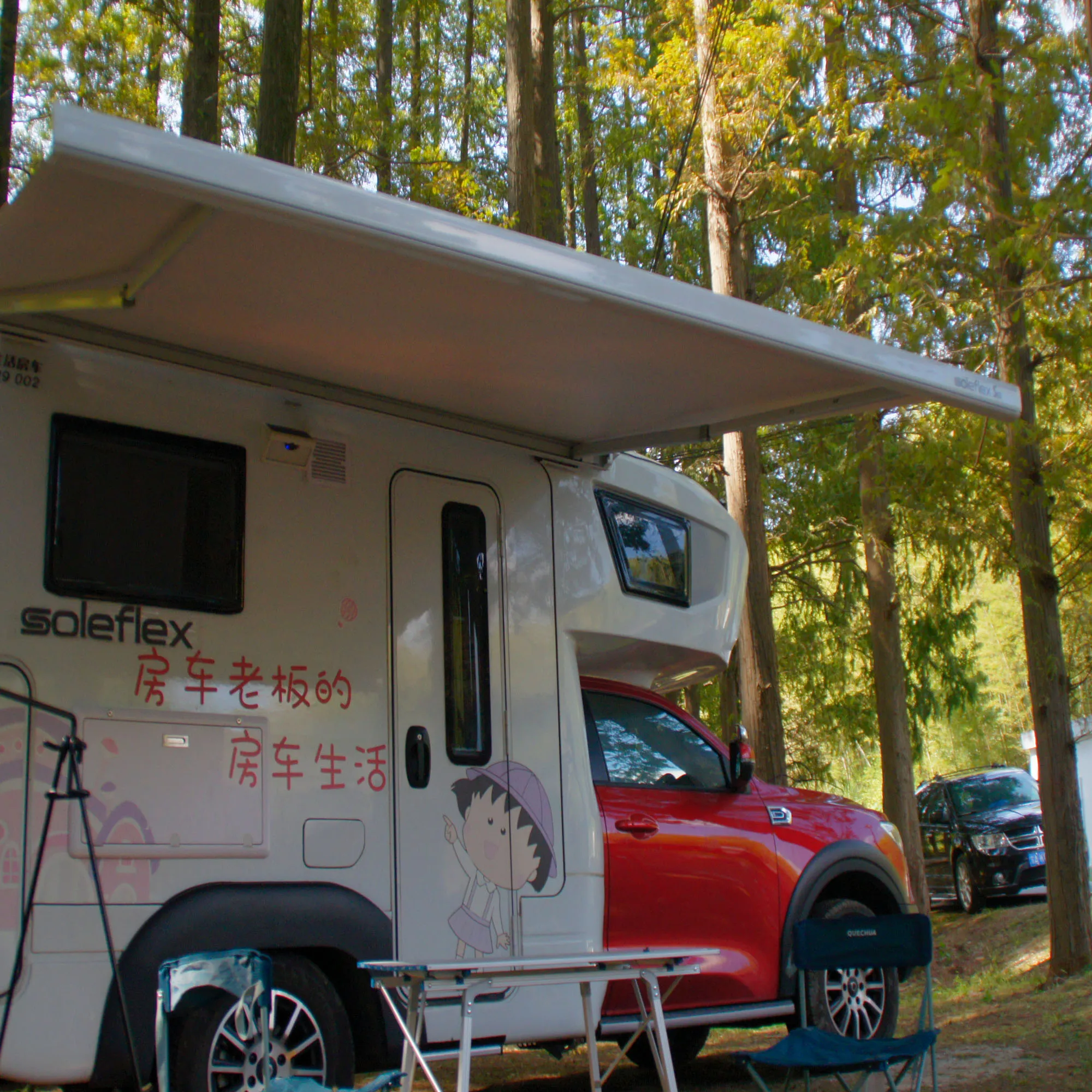 24V Motorhome Sun Shade 250x200cm, Durable Sun Shelter, Side Mounted Structure, For Caravan Adventure, Travel Trailer Parts