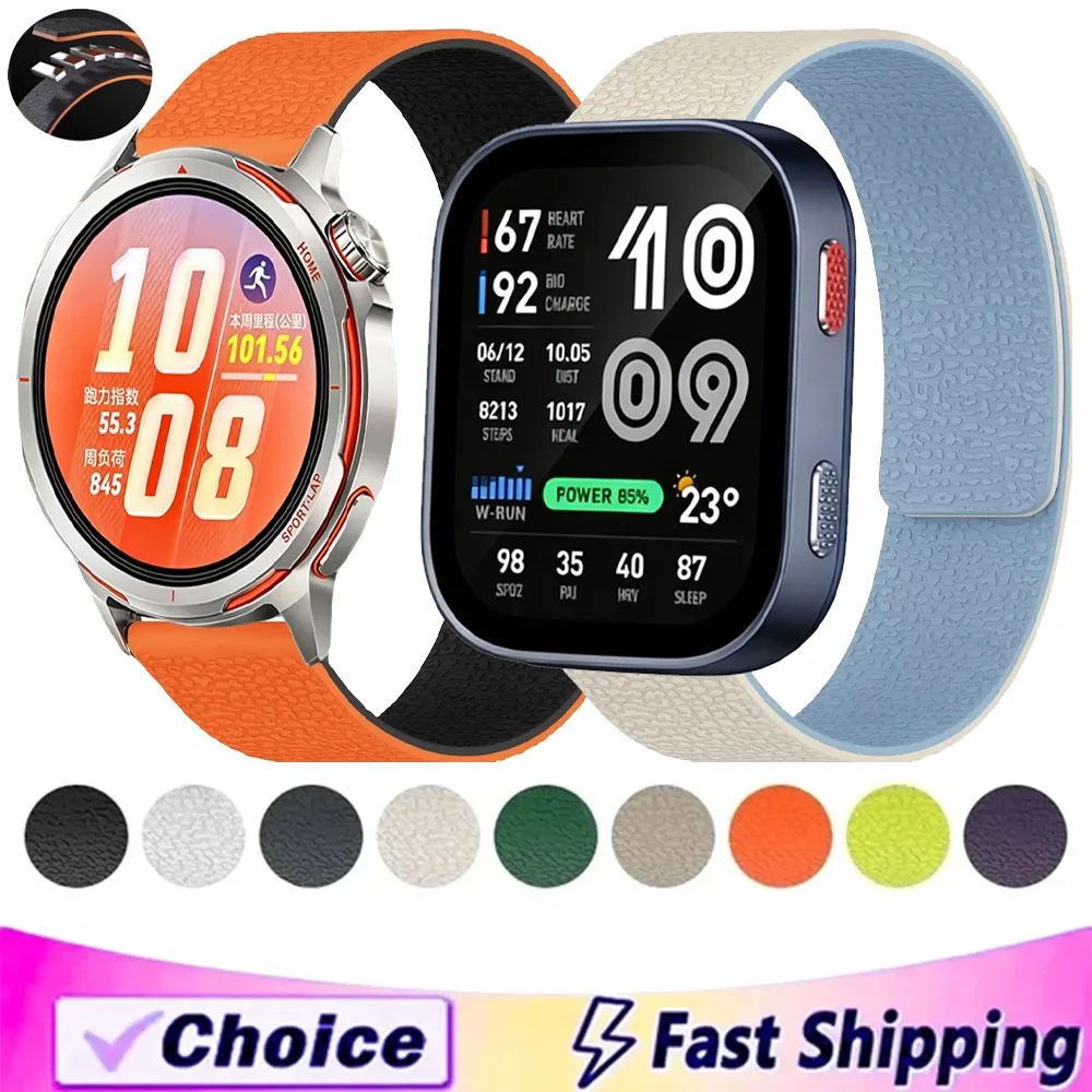 20/22mm Silicone Strap For Huawei Watch GT Runner 2/Ultimate 2/GT6-5-4 46mm Magnetic Band Amazfit Bip 6-5-Max Balance 3-2 Helio