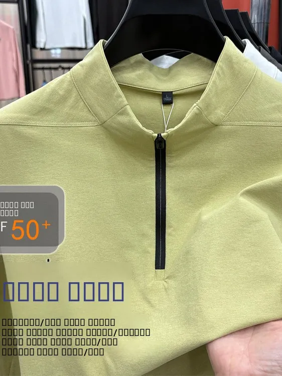 

Dite Fabric Men's Long Sve T-irt Sun Protection Casual Hoodie f Zip Stand Collar Spring Autumn Outerwear Pure Color