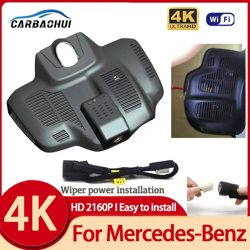 Plug and play carro dvr wifi gravador de vídeo câmera frontal 4k dashcam para mercedes-benz mb e classe e350l e300l 4matic 2021 2022 2023