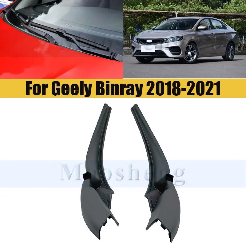 

Стеклоочистители для переднего лобового стекла автомобиля, Боковая Отделка, чехлы для Geely Binray 2018-2021, дефлектор воды, Cowl Plate, нижние углы, фольгированная доска
