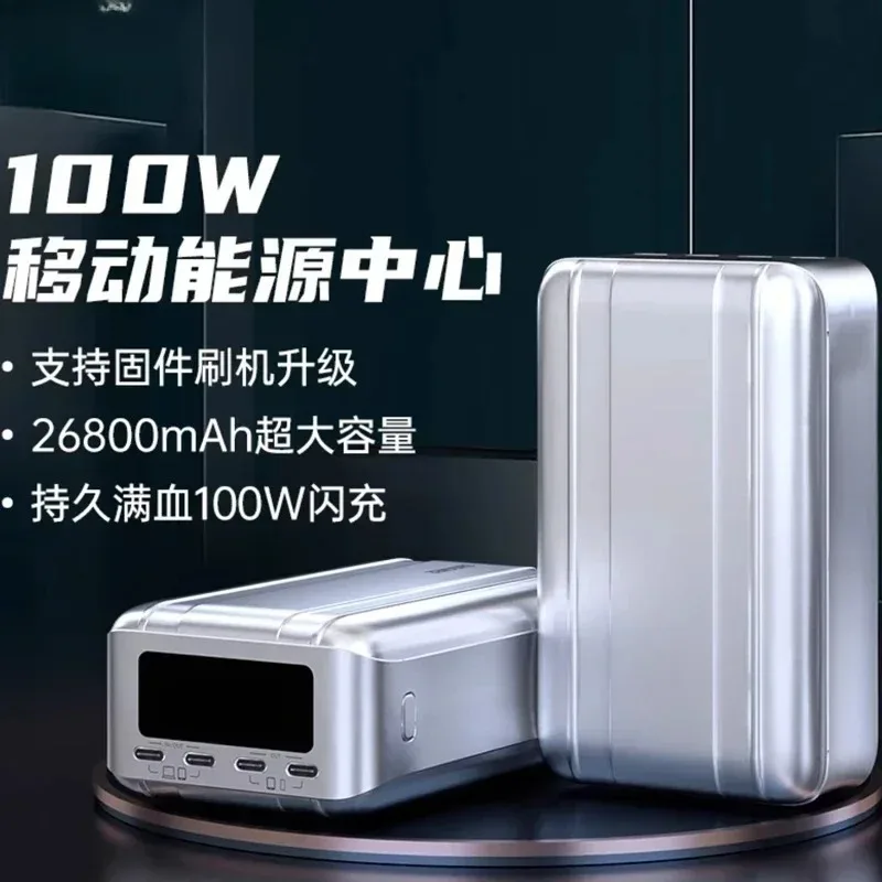 Подходит для Zendure SuperTank Pro Power Bank 100 Вт для ноутбука большой емкости с быстрой зарядкой Power Bank