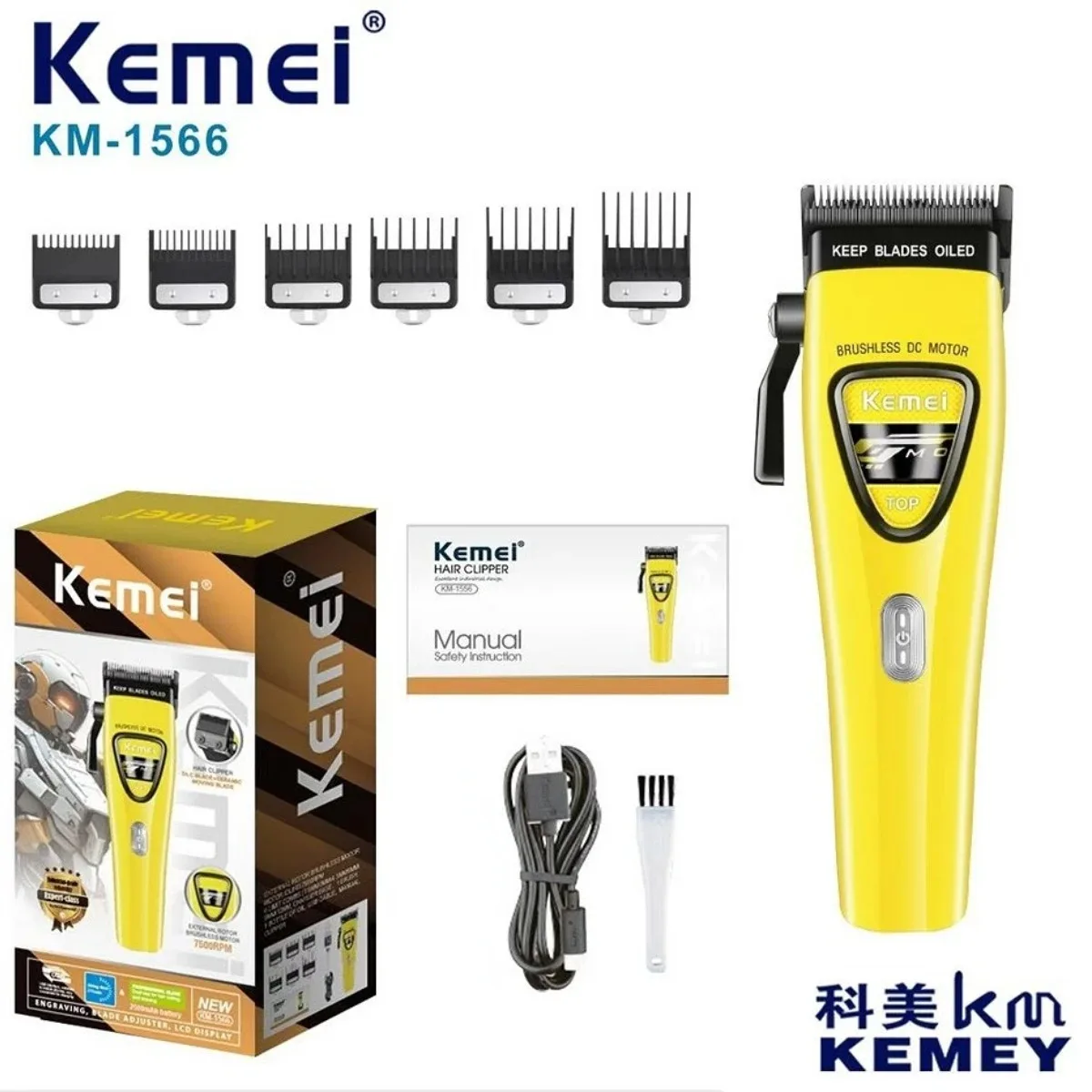 Kemei Professional Hair Clippers for Men, 5W Electric Trimmer