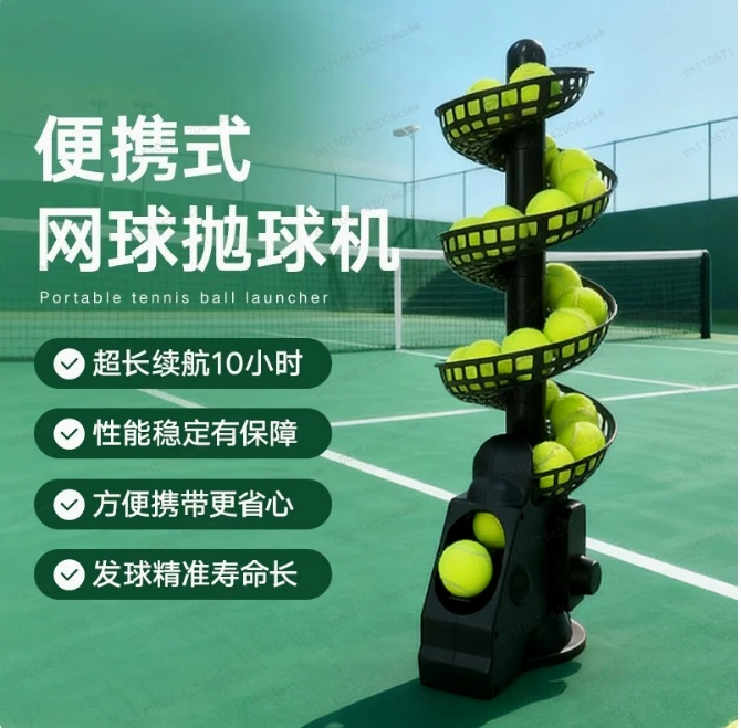 For TS02 Tennis Ball Throwing Machine – Serve Machine, Portable Multi-Ball Trainer for Indoor & Outdoor Practice