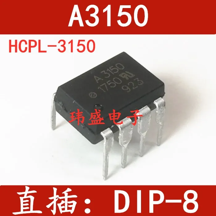 10 pieces A3150 HCPL-3150 HCPL-3150V A3150V DIP-8 IGBT