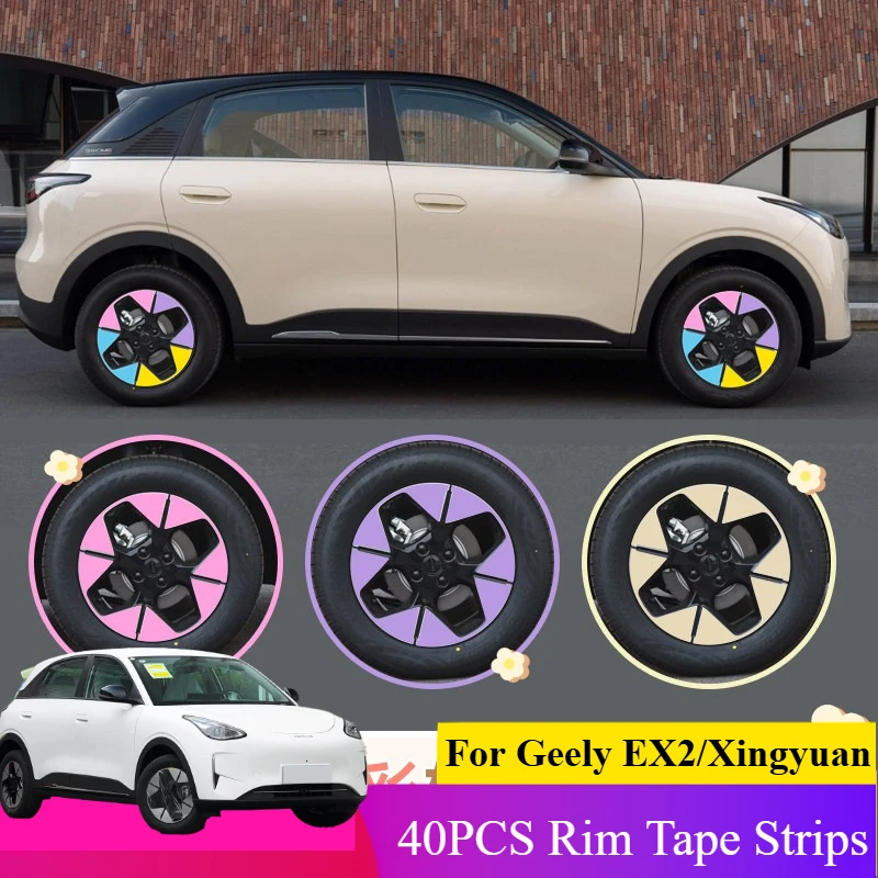 For Geely EX2/Xingyuan: 40PCS Wheel Rim Decals Stickers - Self-Adhesive Vinyl Hub Spoke Decor