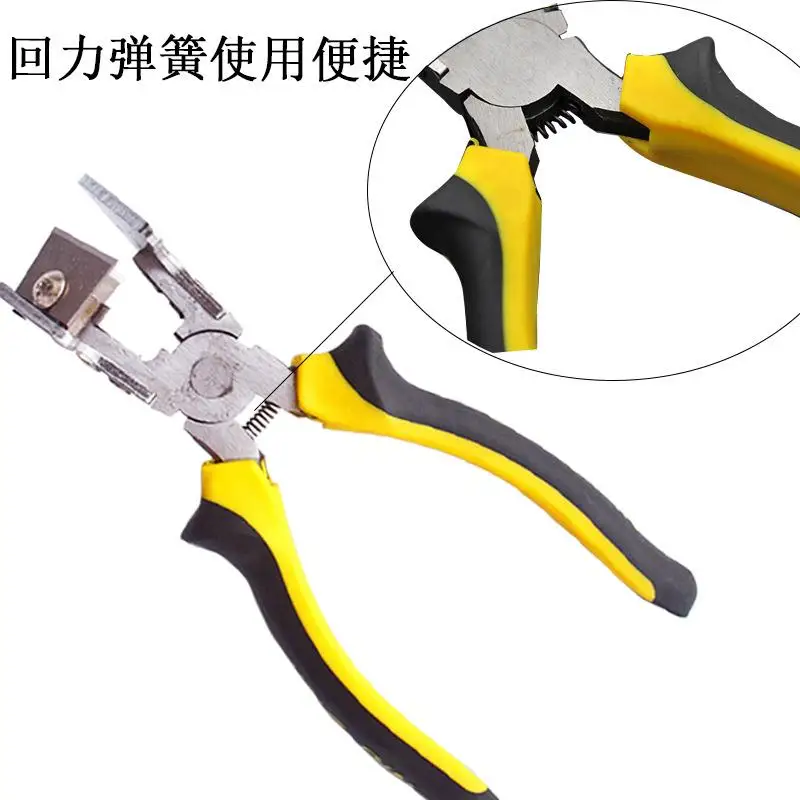 Rubber Strip Scissors V-port Sealing Rubber Strip Folded Edge Cutting Door and Window Hardware,Free Blade Anti-magnetic Scissors