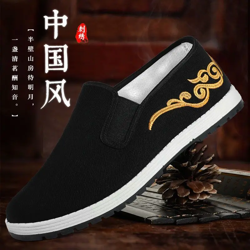 Vintage Wing Chun Kungfu buty czarne buty chińskie tradycyjne haft Wushu Tai Chi Old Peking buciki sztuka walki Sneaker