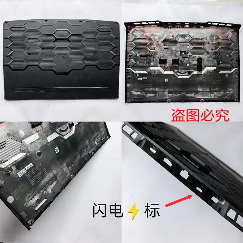 

Новая нижняя крышка ноутбука MSI GE76 3077KD211