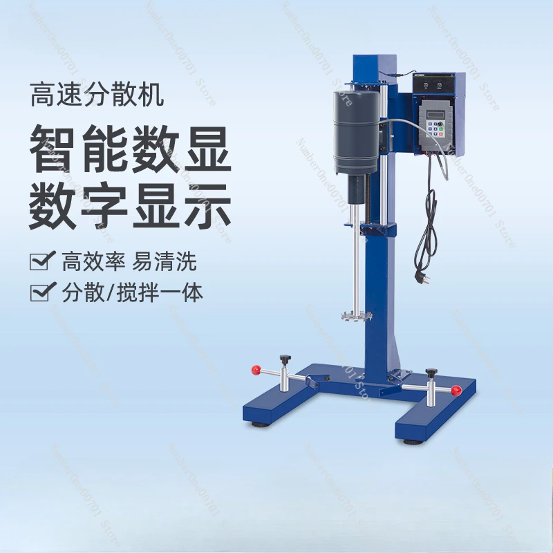 High-speed disperser laboratory intelligent electric digital display paint coating mixing small emulsification stirring