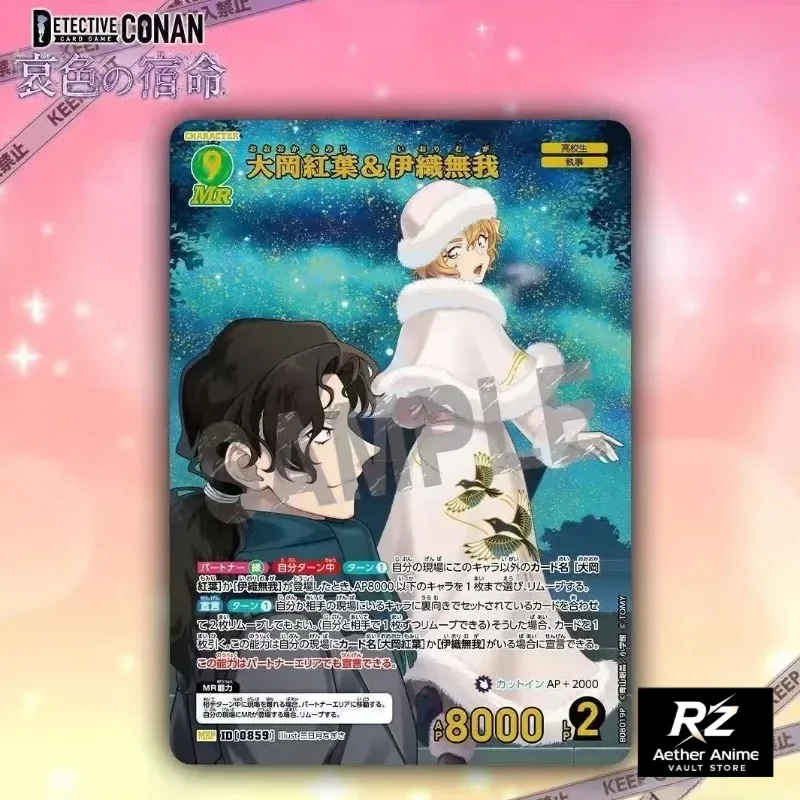 Detective Conan Kart Oyunu TCG - Fate Anime Merchandise incelemesi ve fiyatı