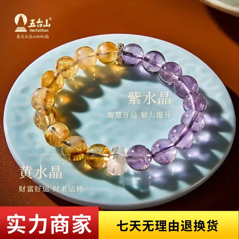 

Explosive Wealth Natural Yellow Crystal Nine Purple Fire Tips Rice Bracelet Exquisite Gift For Girls Best Friends Lucky Hand St