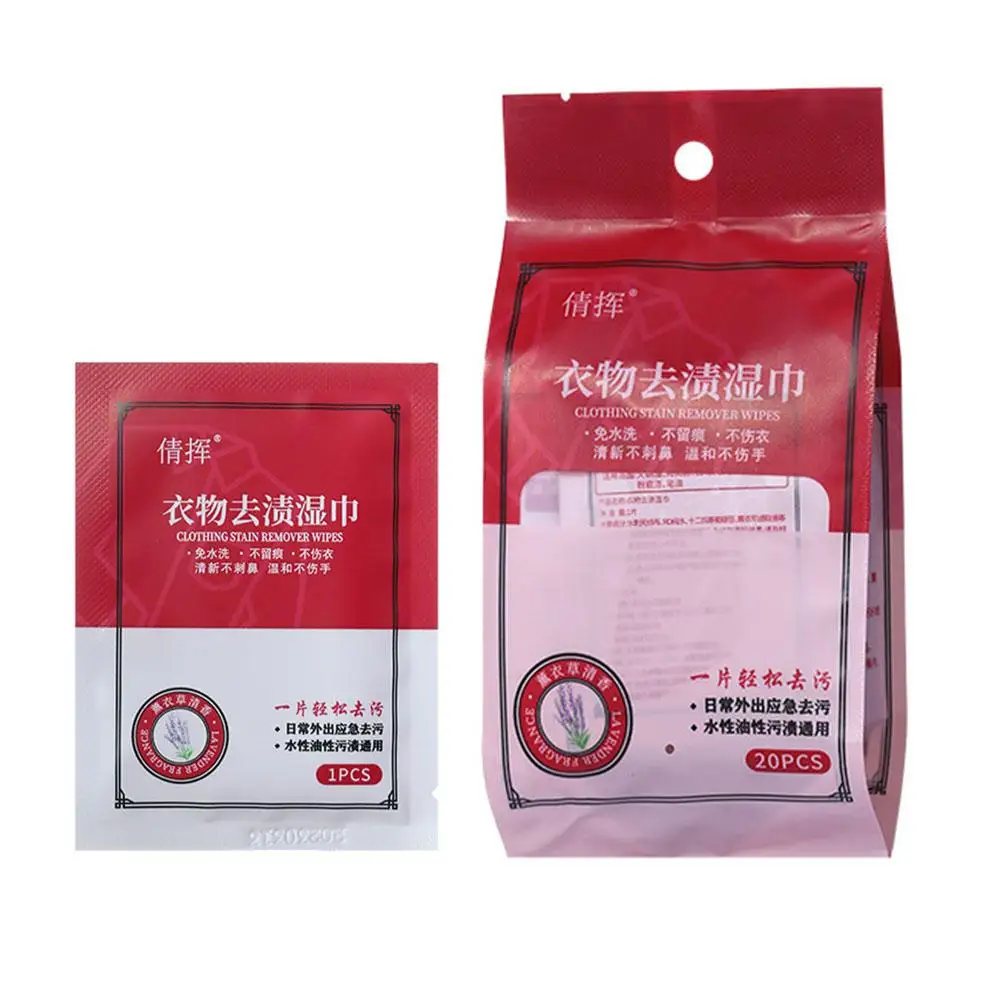 Clothing Wipe Stain Removal Wipes Cleaning Tissues Multi Tissues for Shoes Clothing Jacket StainRemoval Portable Wipes