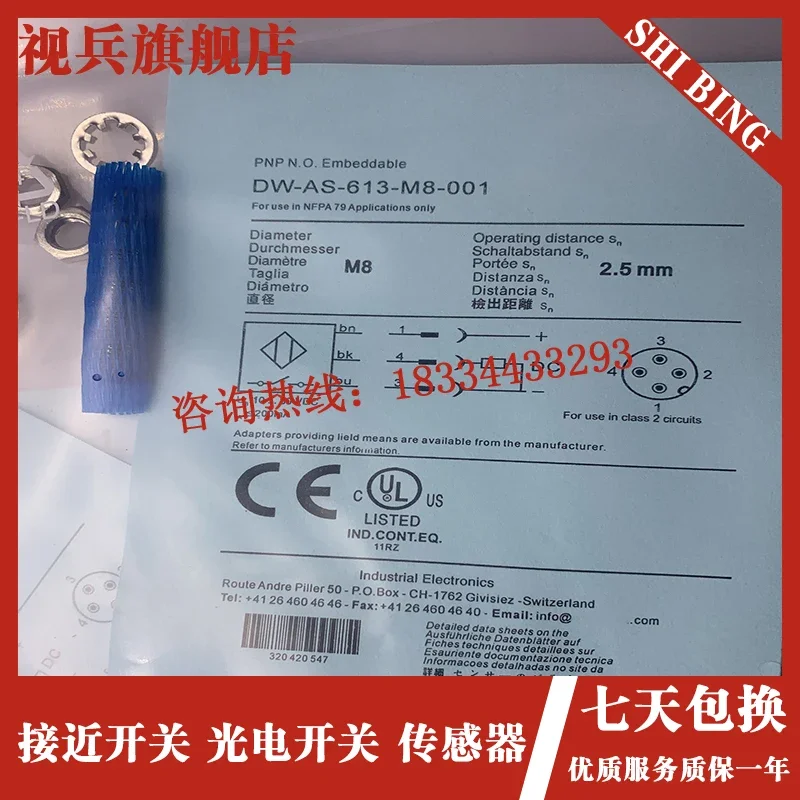 DW-AS-613-M8 DW-AS-613-M8-001 100%