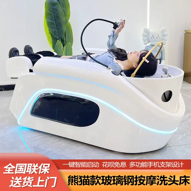 

Intelligent electric massage shampoo bed barber shop special automatic water circulation fumigation head treatment