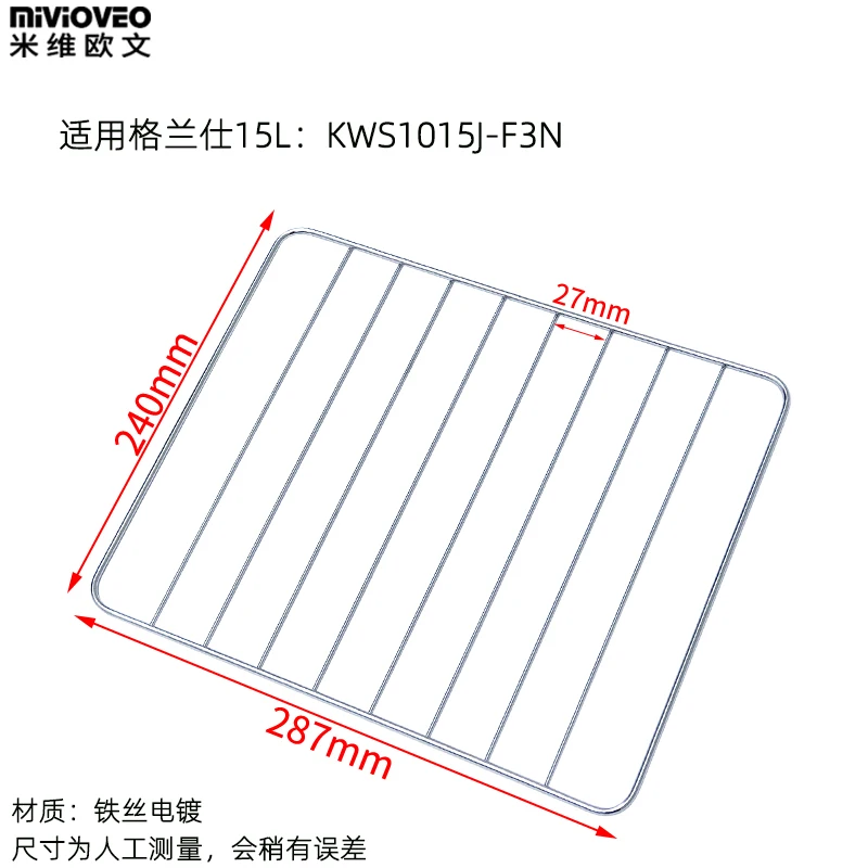 287*240mm