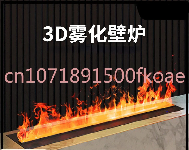 3D Atomization Fireplace Embedded Household Electronic Humidification French Fireplace