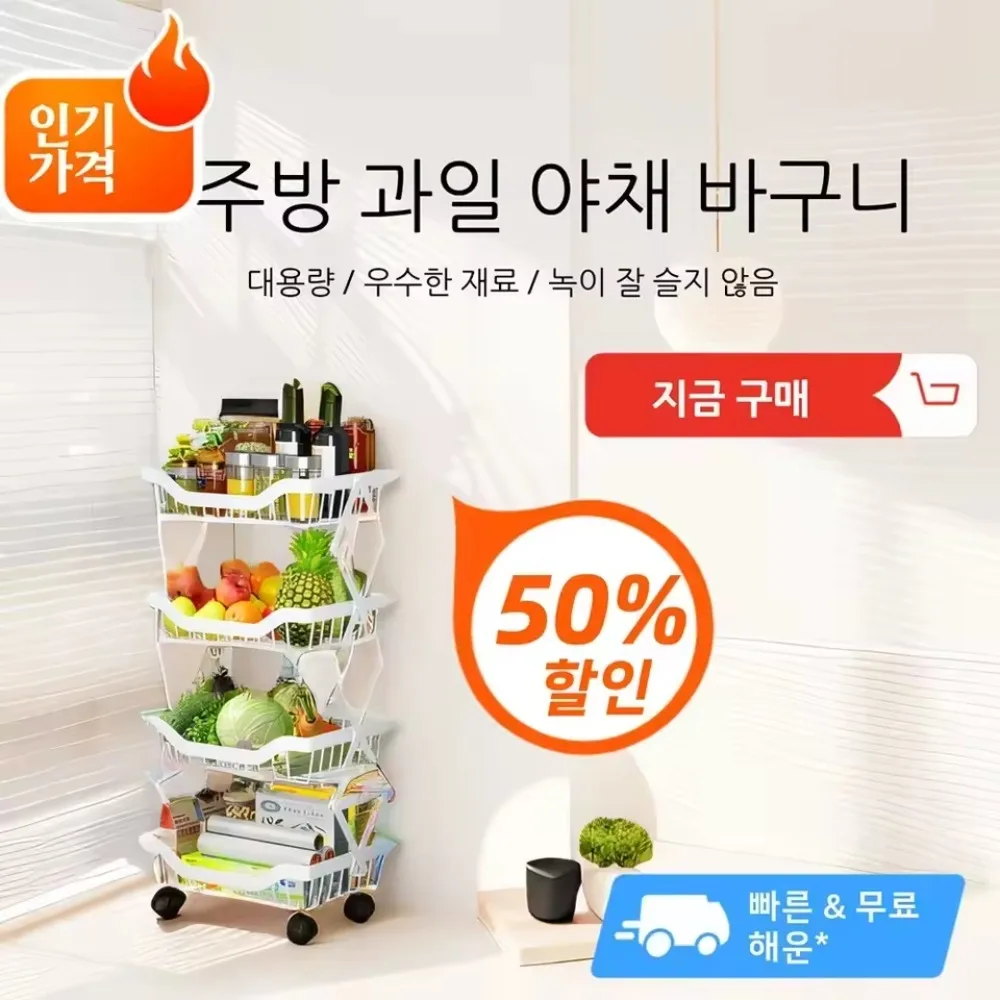 panier-a-fruits-panier-a-legumes-panier-de-rangement-en-metal-support-de-rangement-de-cuisine-pliable-support-de-rangement-mobile-support-de-rangement-multicouche