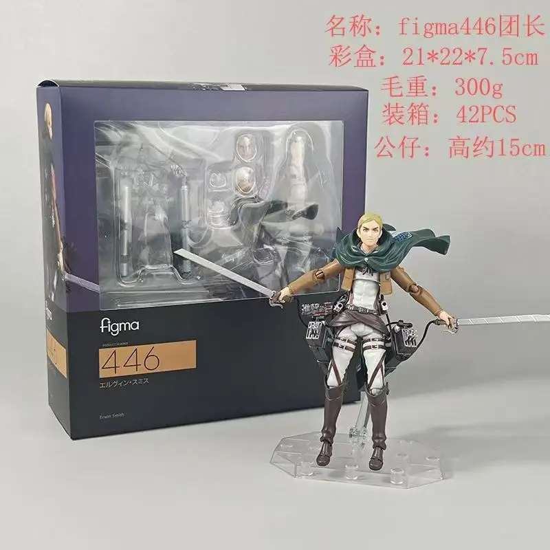 figma-446-進撃の巨人-エルヴィン・スミス-15cm-可動式アクションフィギュア-関節可動-アニメコレクタブルスタチュー-アニメファン向け