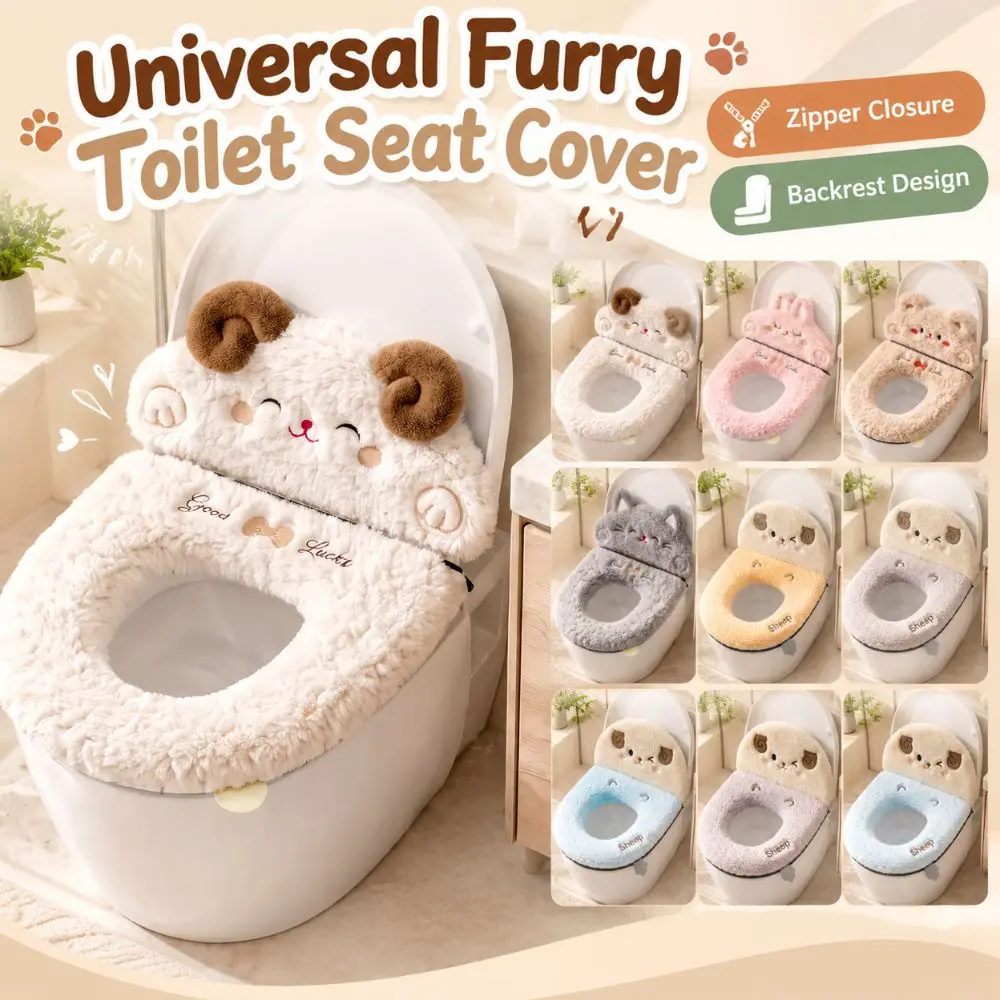 Zipper Closure Toilet Seat Cushion Thickened Backrest Design Furry Toilet Cover Soft Embroidered Bathroom Toilet Pad