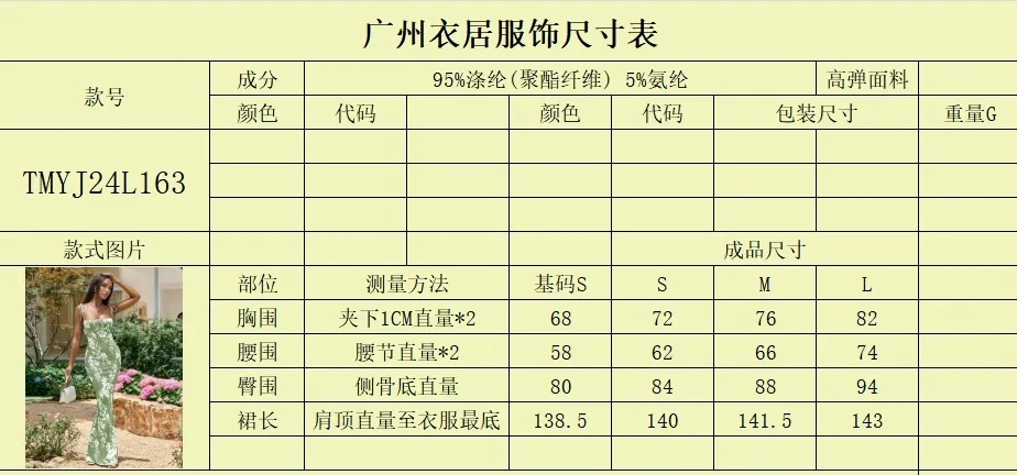 Sukienka damska w kwiaty, dopasowana, na ramiączkach, sukienka plażowa, sukienki wieczorowe, sukienka letnia