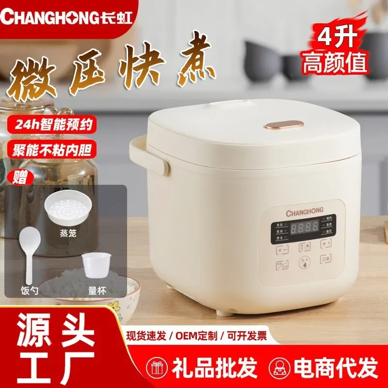 Changhong-fogão de arroz multifuncional, pote antiaderente, 4 l, doméstico, inteligente, pequeno, mini, atacado