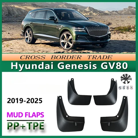 4 шт. автомобильные брызговики для Hyundai Genesis GV80 JX1 2019-2025 2024, брызговики, брызговики на крыло, автоаксессуары