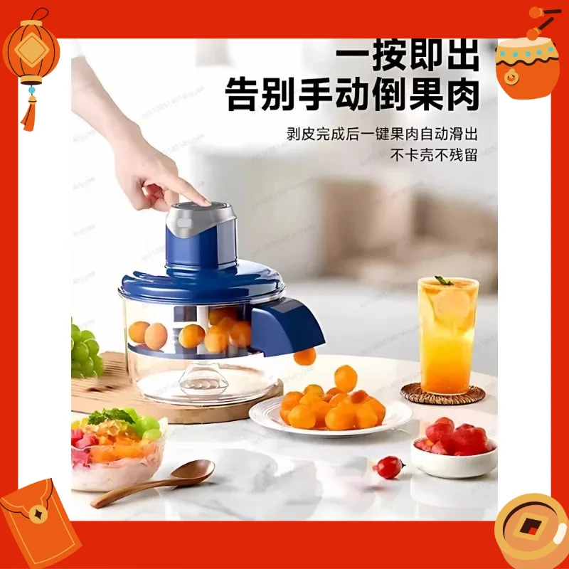 Electric Grape Peeling Machine, Automatic Skin Dissolver/Remover for Fruits, Hands-Free Fruit Prep Tool
