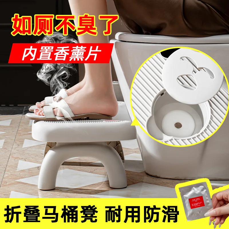 Household toilet stool Foot stool Adult children squatting pit artifact Foldable heightened thickened non-slip pad Foot stool