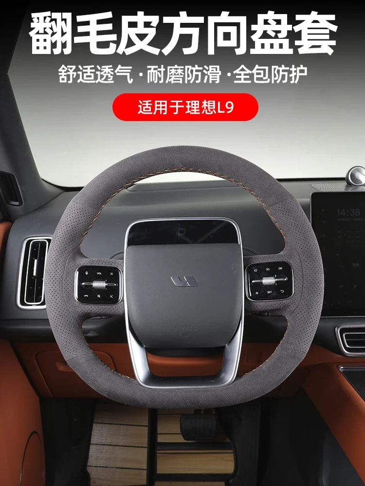 For LiXiang L9 Real Alcantara DIY Hand Sewn Steering Wheel Cover Interior Handle Cover