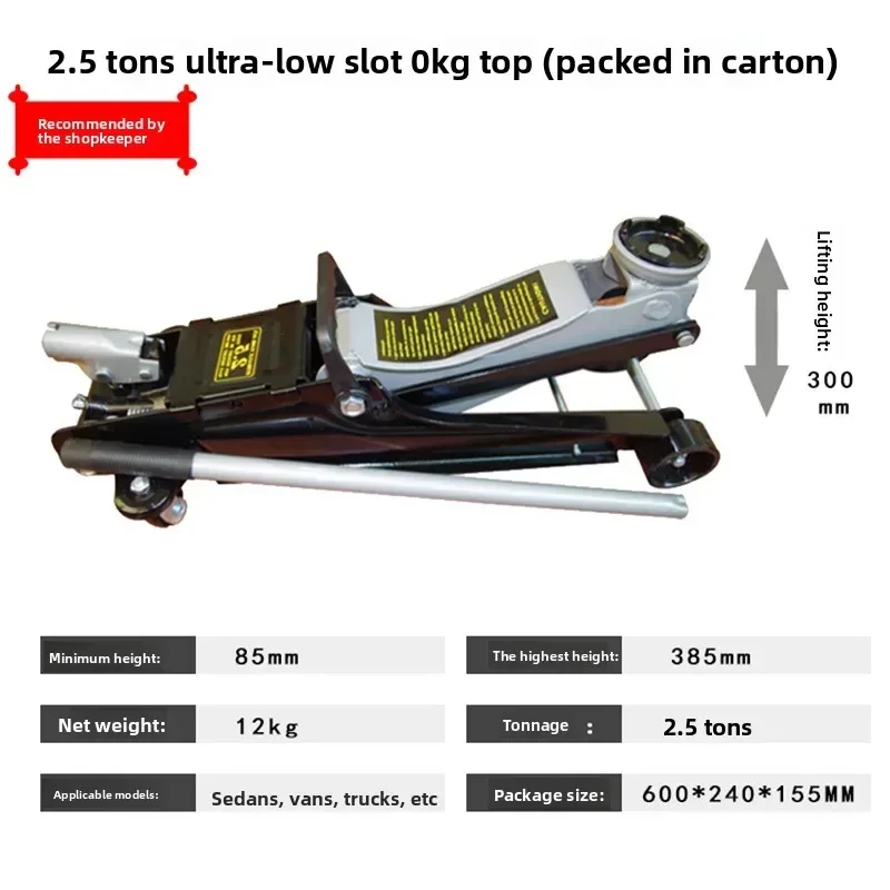 

Прочный гидравлический домкрат 2.5Т для горизонтальной установки с ультранизким профилем, для внедорожников, SUV и других автомобилей с заменой шин