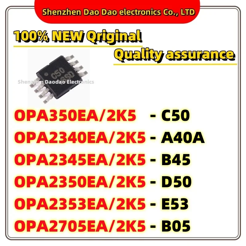 OPA350EA/2K5 C50 OPA2340EA A40A OPA2345EA B45 OPA2350EA D50 OPA2353EA E53 OPA2705EA B05 2K5 250 MSOP-8 chip IC new original