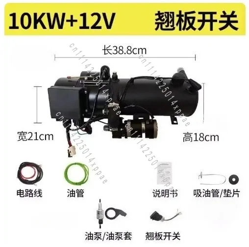 Vehicle Heat Installation Heating Boiler 12V/24V 10kw Automobile Preheater Heater Water Heating Car Fuel Heater