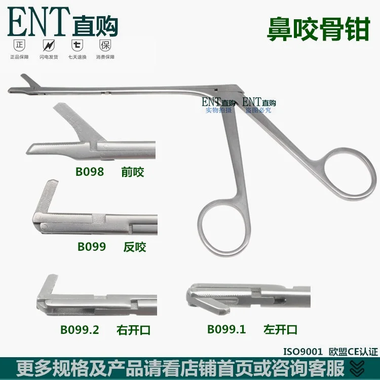 Nasal Bone-biting Forceps/Rhinological Instruments/Anterior Bite/Backbite/Left Opening/Right Opening