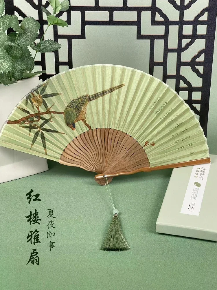 Dream of Red Mansions Folding Fan Ancient Fan Retro Creative Chinese Fan Cultural and Gifts