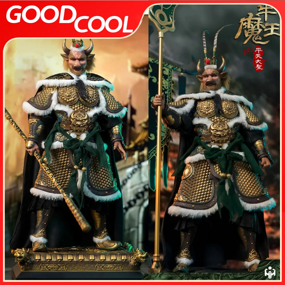 

HAOYUTOYS H22021 1/6 Scale Ancient Mythology Series Male Warrior Bull Demon King 2.0 Full Set Model 12 Inch Action Figure Toys