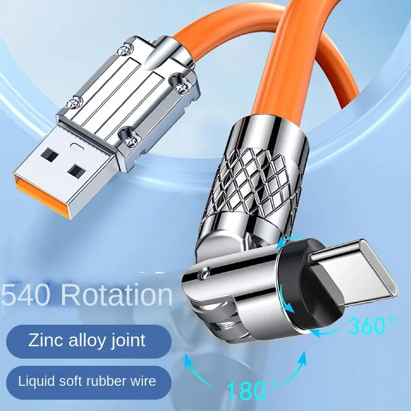 Wanxiang 540 degree rotating data cable suitable for Apple, Android, Huawei fast charging, extended 2-meter charging cable, 120W