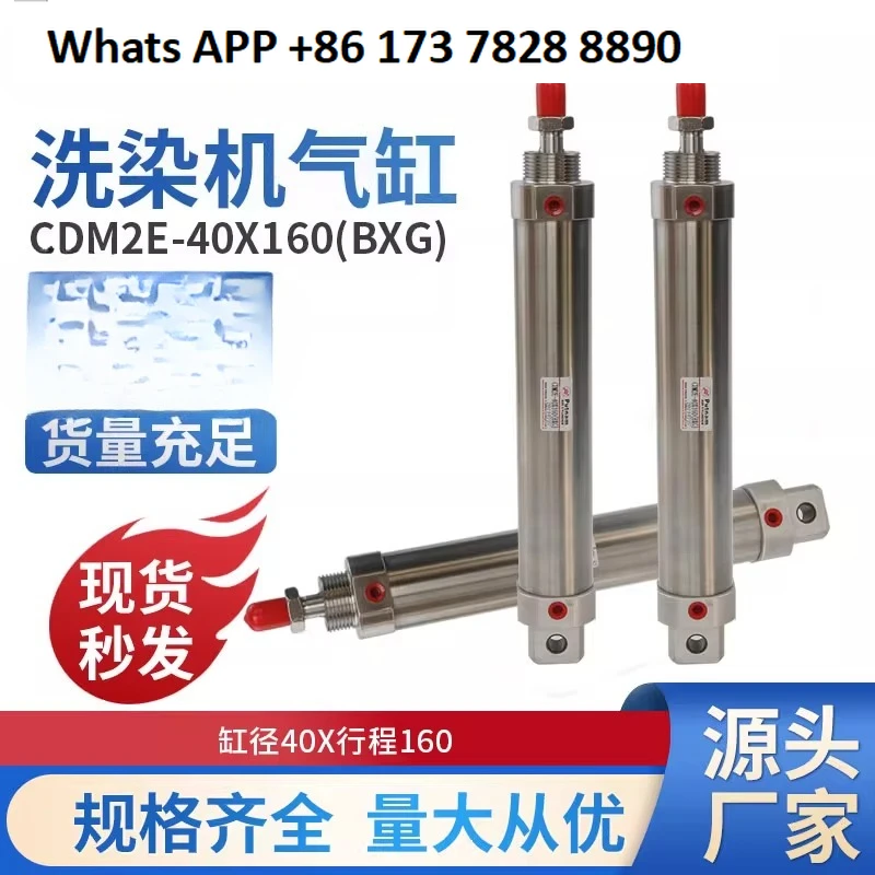 Washing And Dyeing …